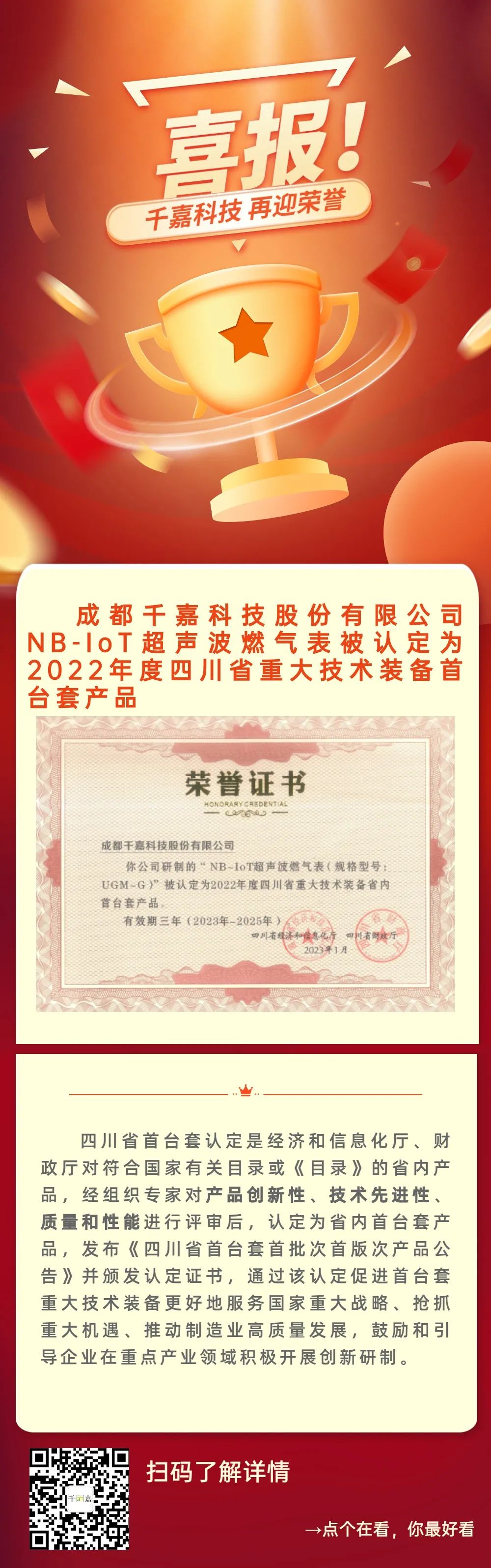 1682557593168297.jpg 640.jpg