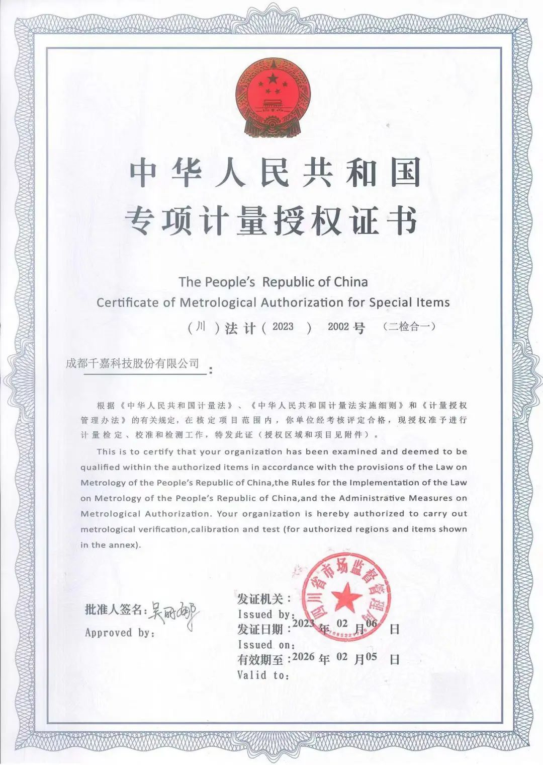 1683276800134616.jpg 3.jpg