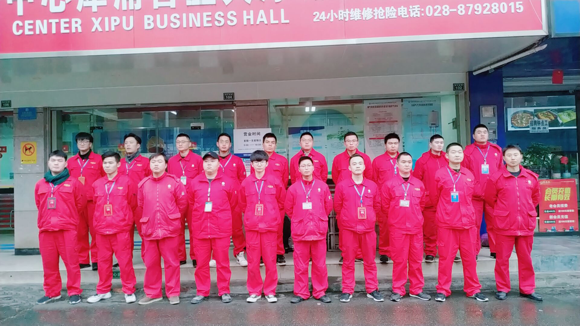 1690165476241666.jpg 2.換表業(yè)務(wù).jpg