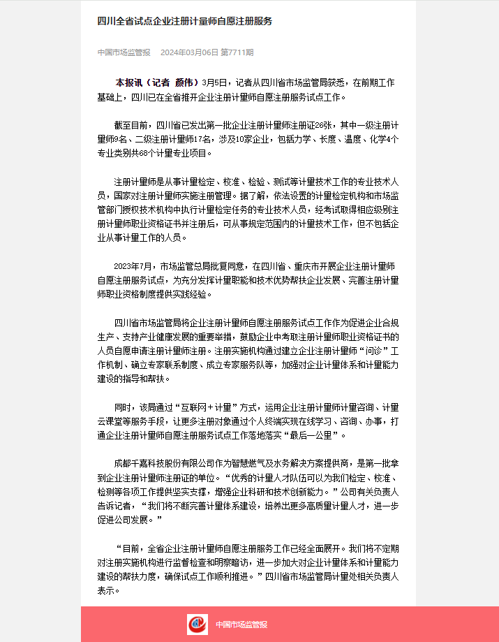 1718351026637429.png 1.png