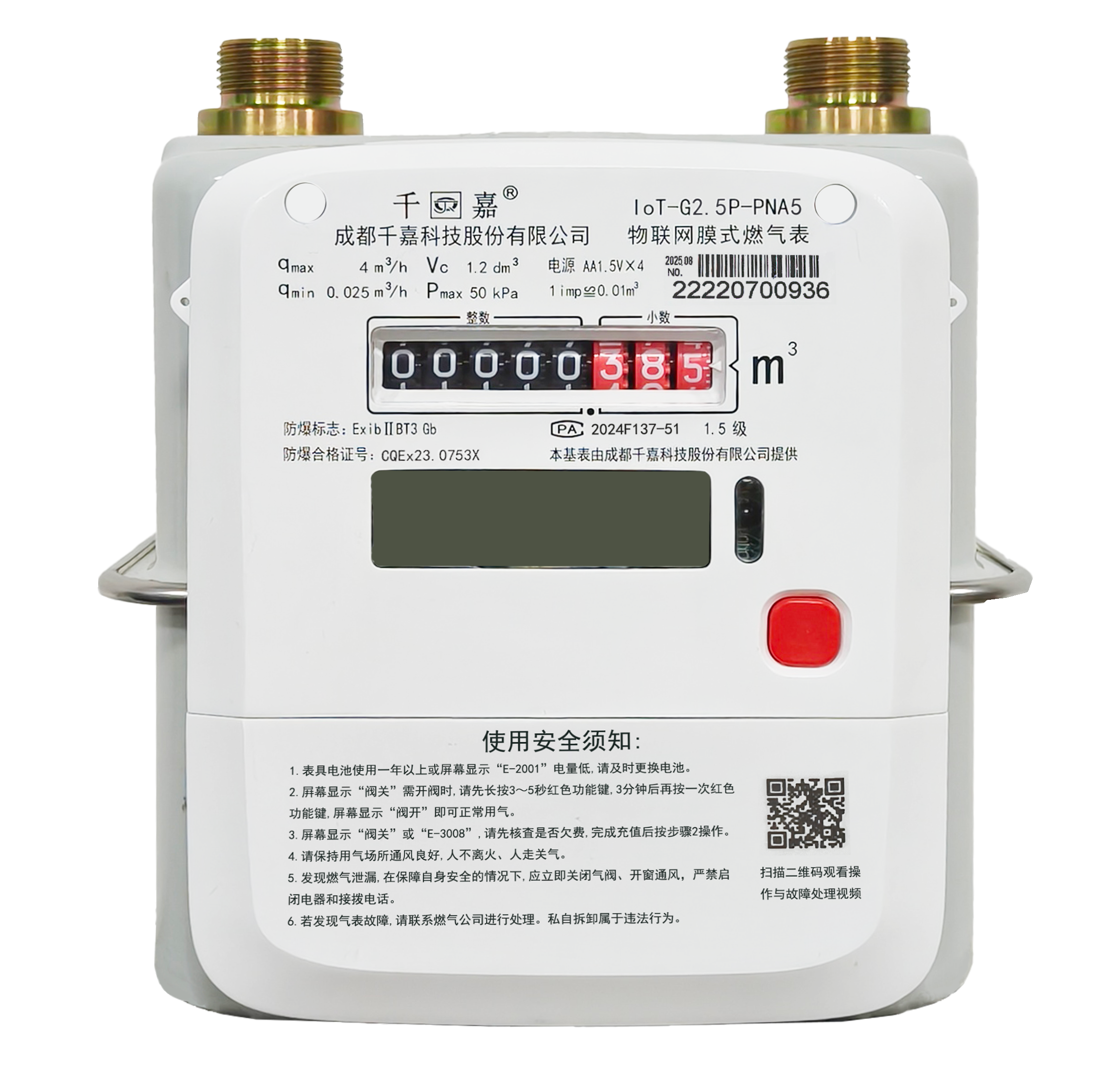 1764647546497361.png 1764647546497361.png