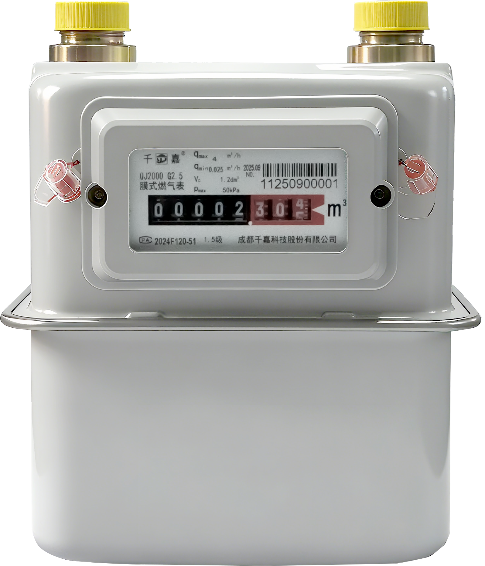 04-膜式燃氣表.png